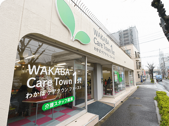 創業15年で、地域
No.1に。 年間20万件のサービスを実施